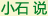 砂處理生產(chǎn)線